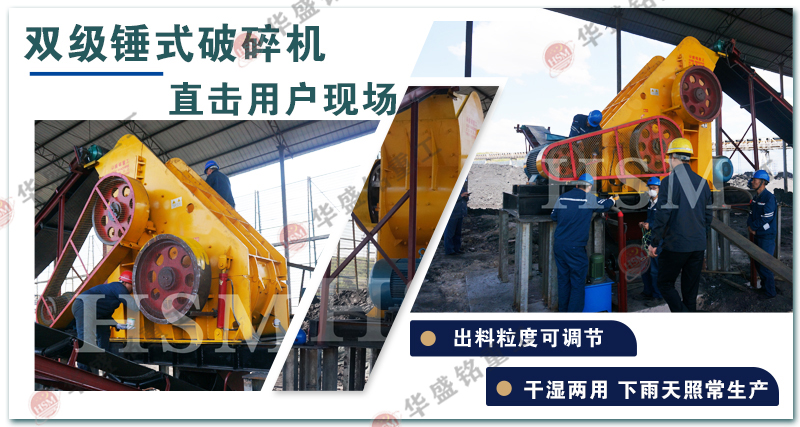 磚廠粉碎機(jī) 雙級無篩底粉碎機(jī)