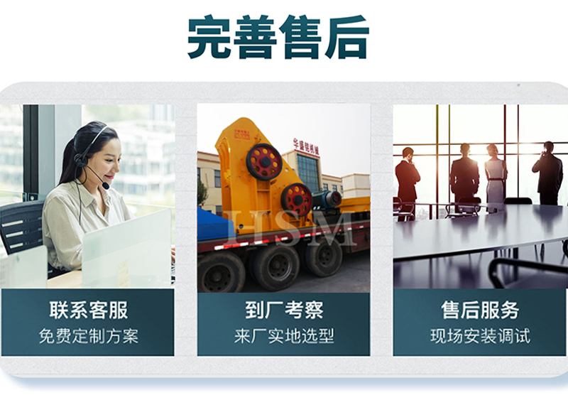 煤炭破碎機 雙級錘式破碎機