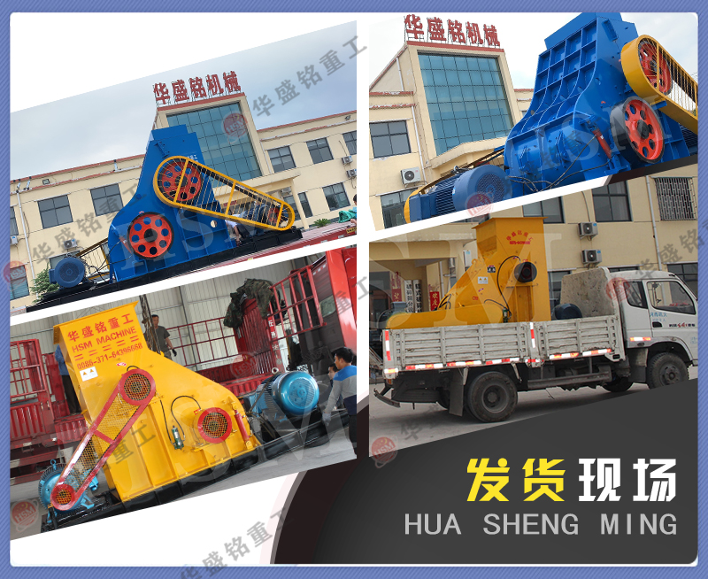 雙級破碎機多少錢，雙級無篩底粉碎機型號