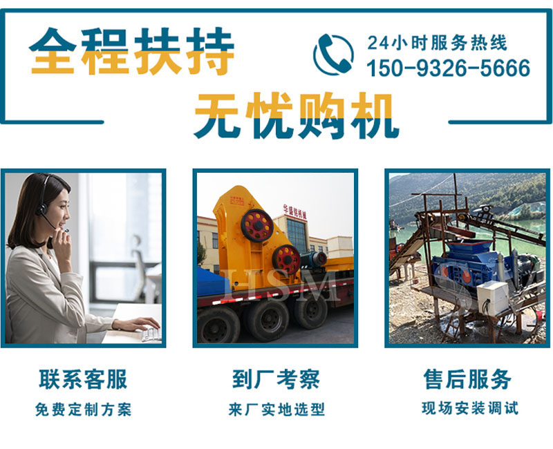 濕料煤渣粉碎機(jī)