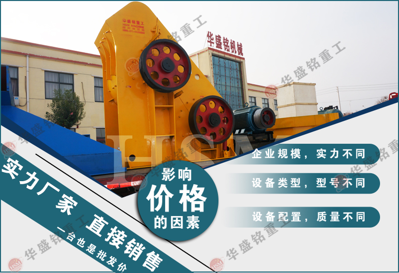 大型煤矸石破碎機