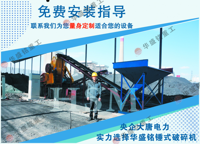 濕料煤渣粉碎機(jī)
