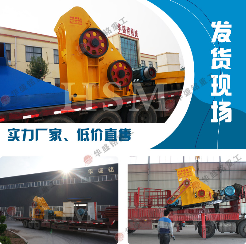 濕料煤渣粉碎機(jī)