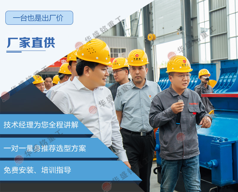 煤矸石粉碎機