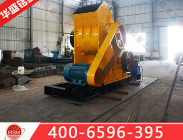 錘式粉碎機(jī)