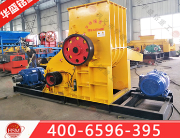 矸石粉碎機(jī)
