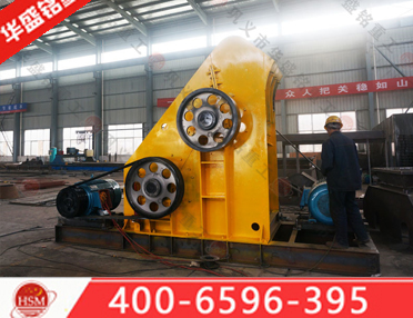 雙級(jí)粉碎機(jī)