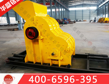 滑石粉碎機(jī)