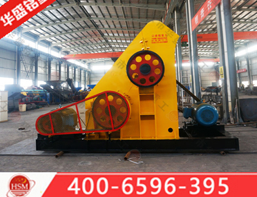鈦礦粉碎機