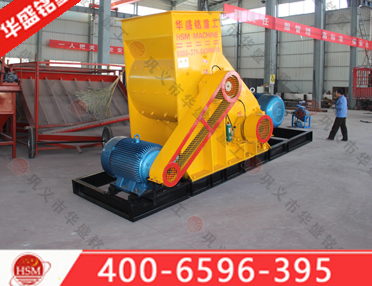 濕煤粉碎機