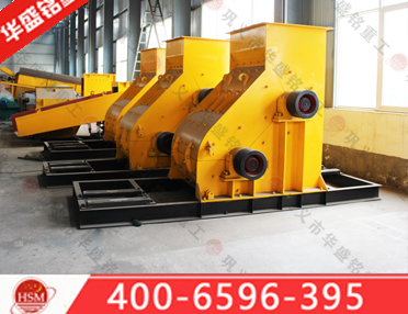 裝修廢料粉碎機